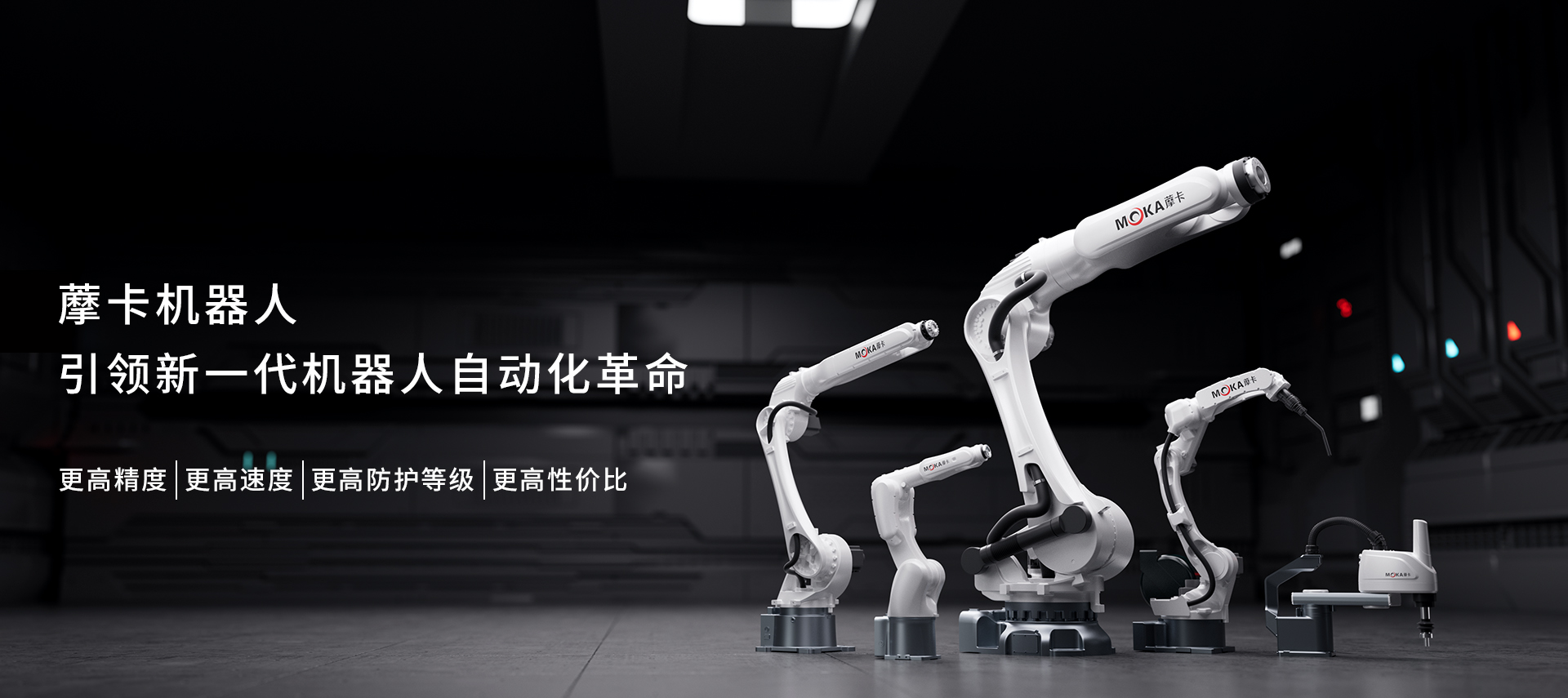 芜湖富得化工机器人科技有限公司